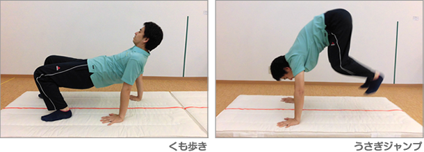 粗大運動中の写真